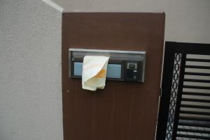 逃げタオルの写真