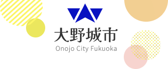 大野城市