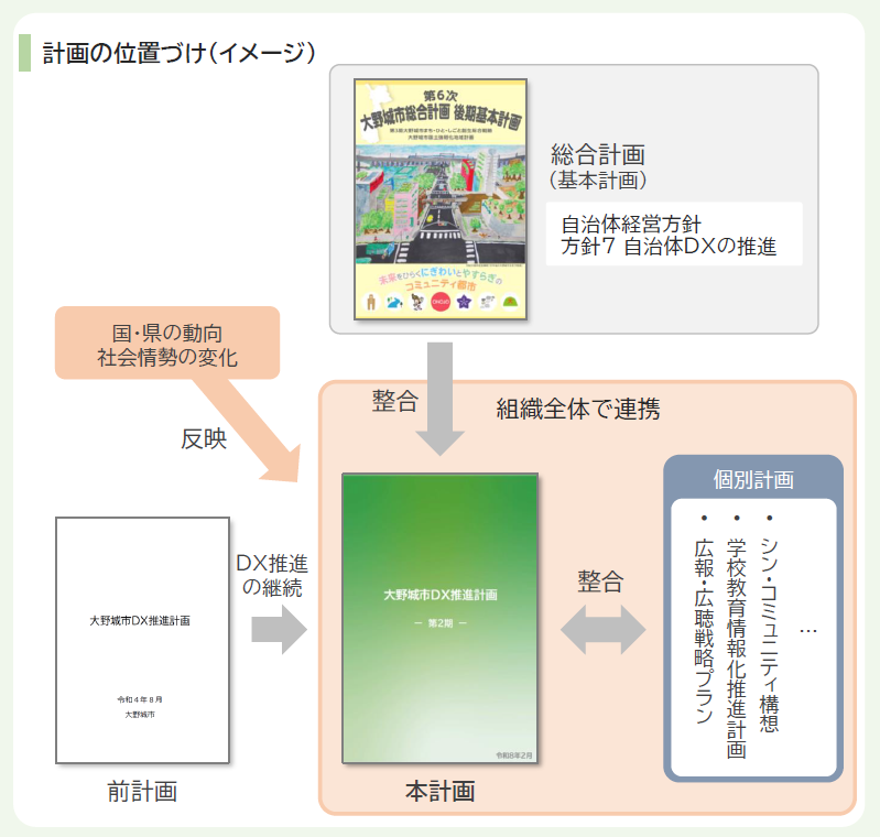 pasted_image