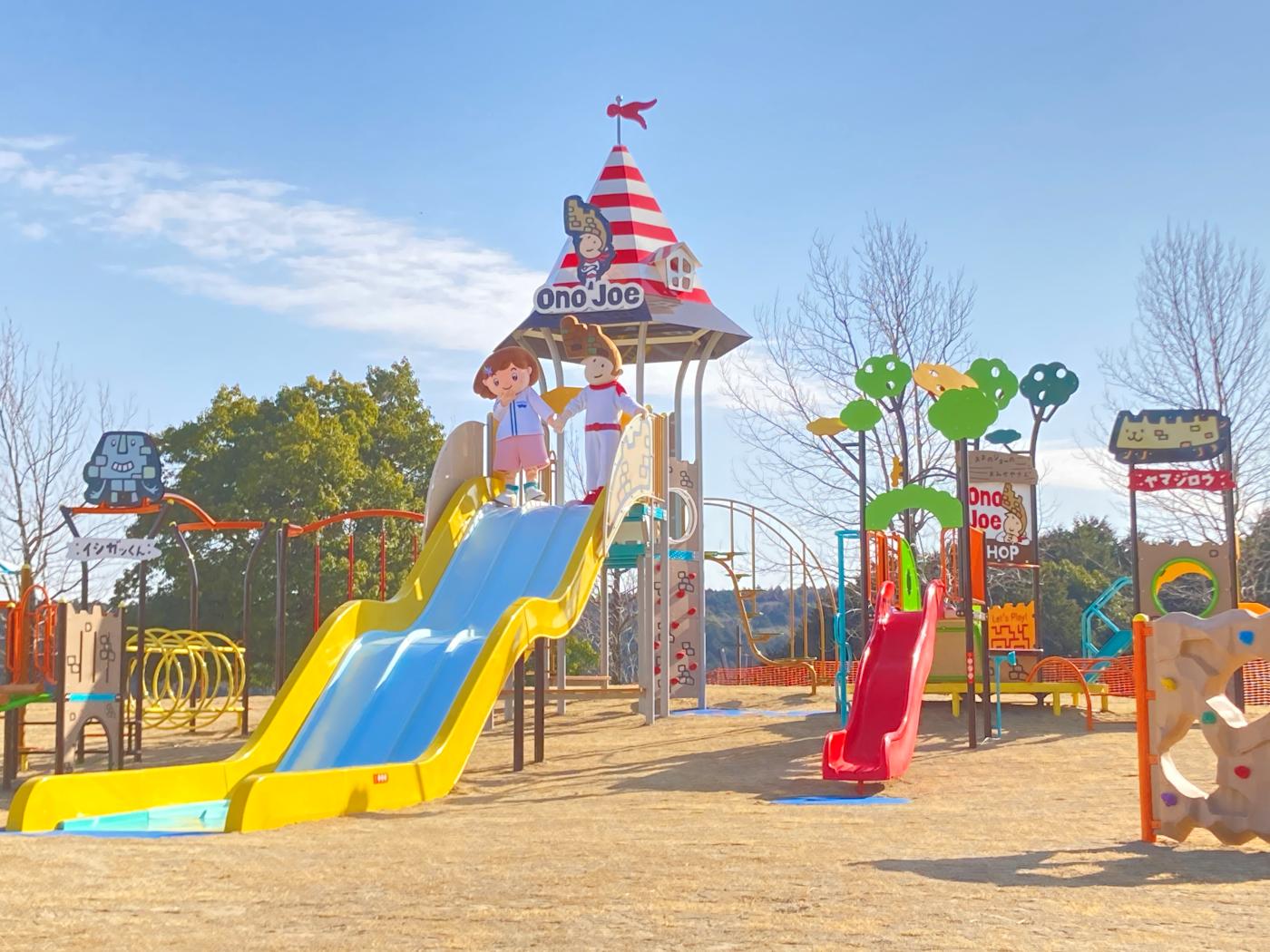 いこいの森中央公園