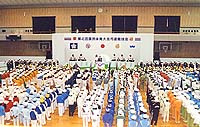 第45回国民体育大会弓道競技会 開会式
