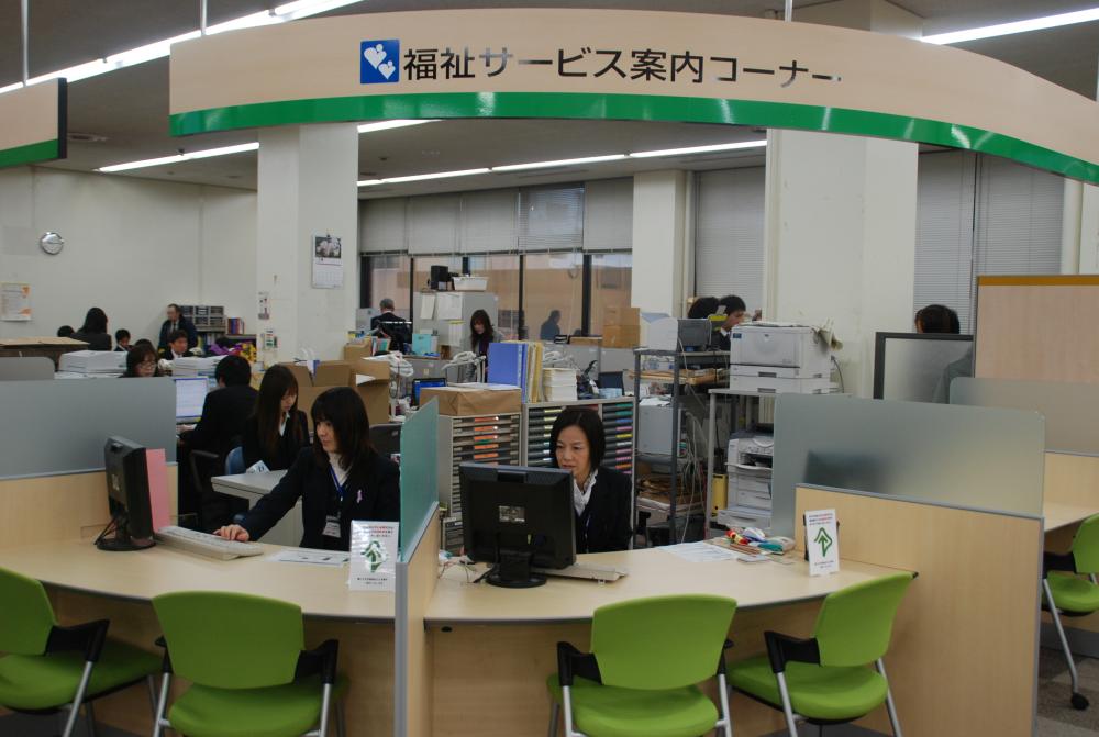 福祉サービス案内コーナーの写真