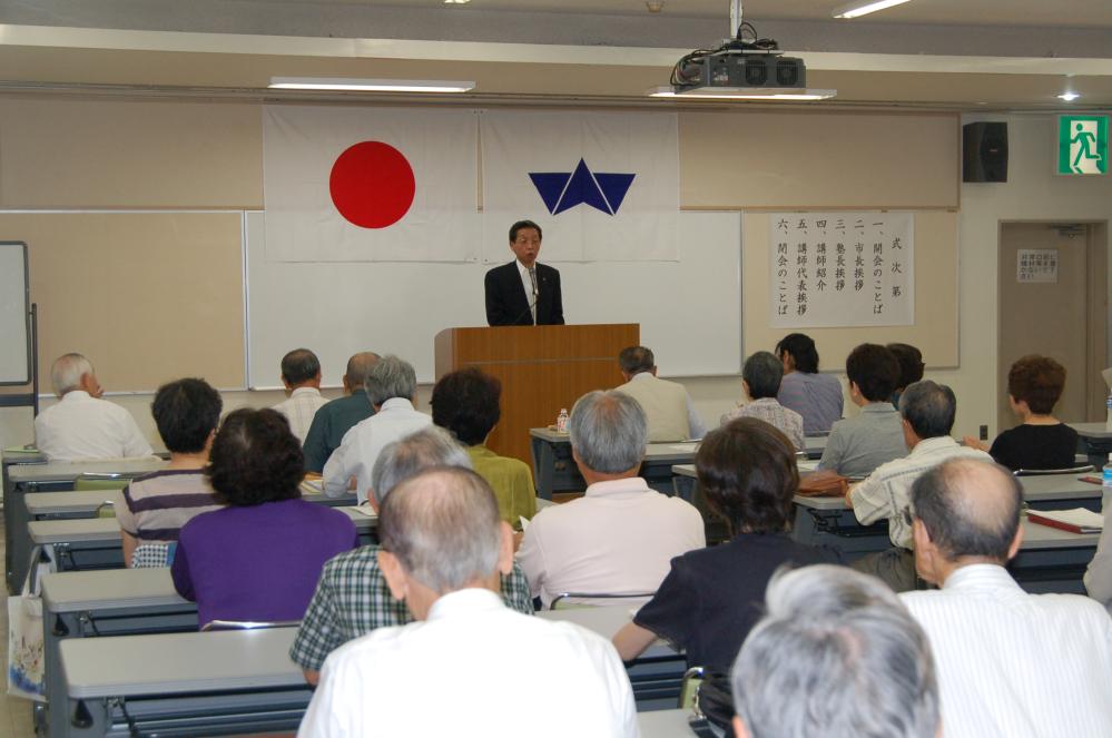 山城塾開講式の様子