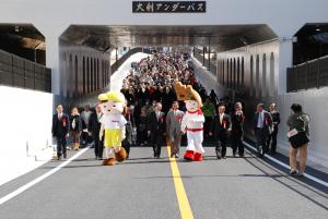大利アンダーパス竣工の写真