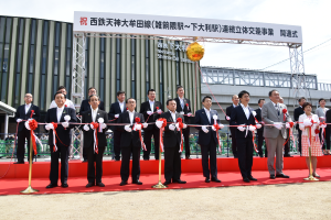 西鉄天神大牟田線（雑餉隈駅～下大利江駅）連立立体交差事業　開通式
