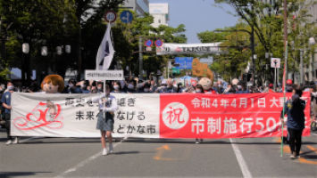博多どんたく港まつりパレード参加