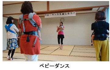ベビーダンス