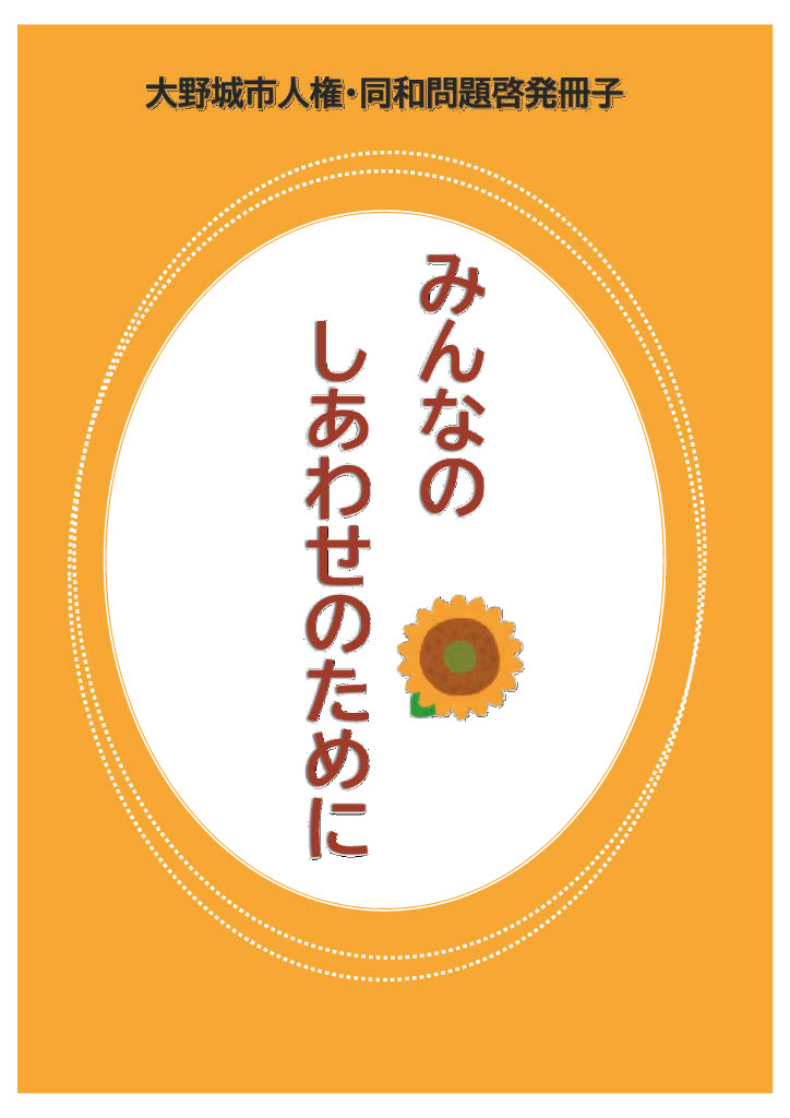 2025年3月発行の表紙