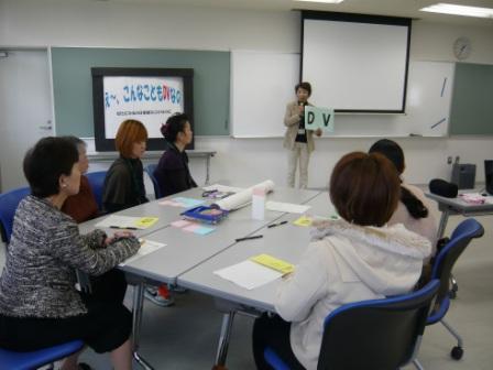 男女平等推進センター3