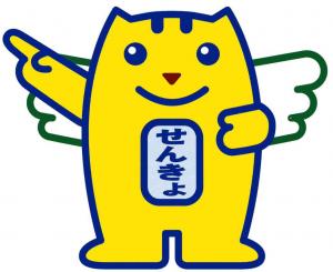 めいすいくん（正面