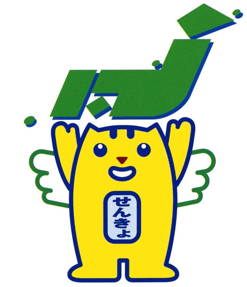 「あなたの一票大切に」のイラスト