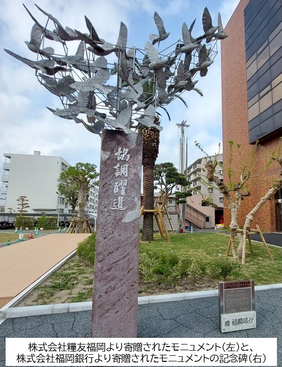 モニュメントと記念碑の画像