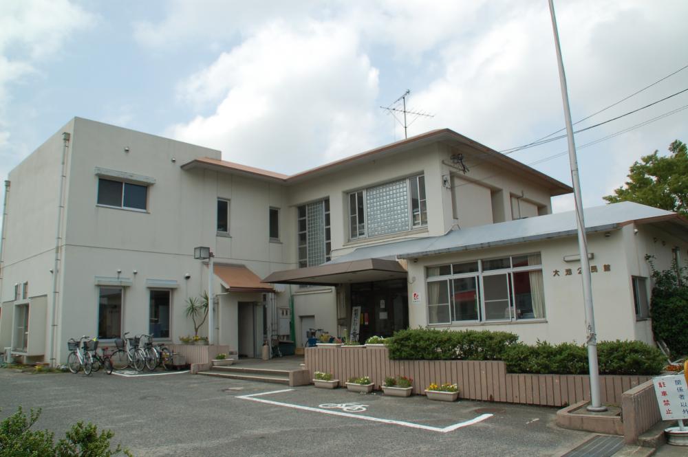 大池公民館の画像