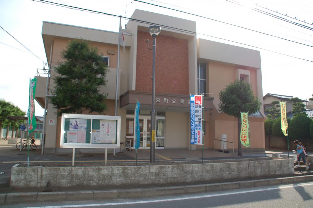 栄町公民館の画像