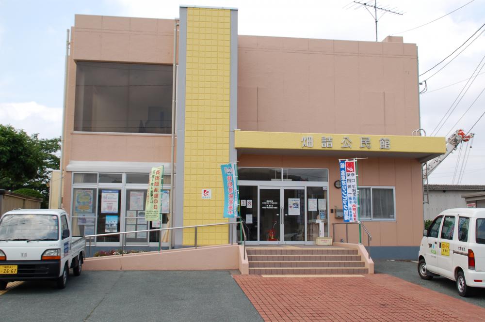 畑詰公民館の画像