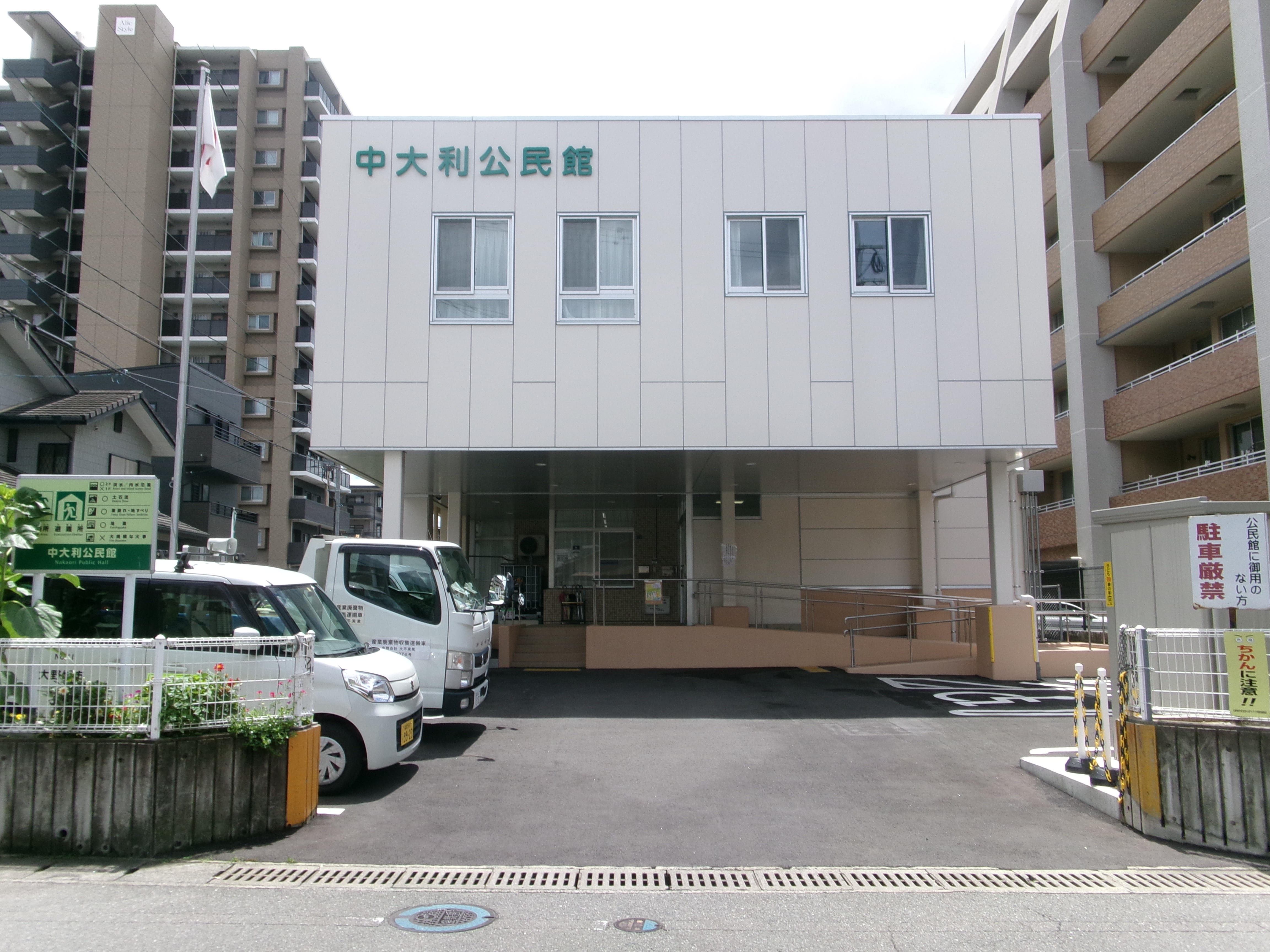 中大利公民館の画像