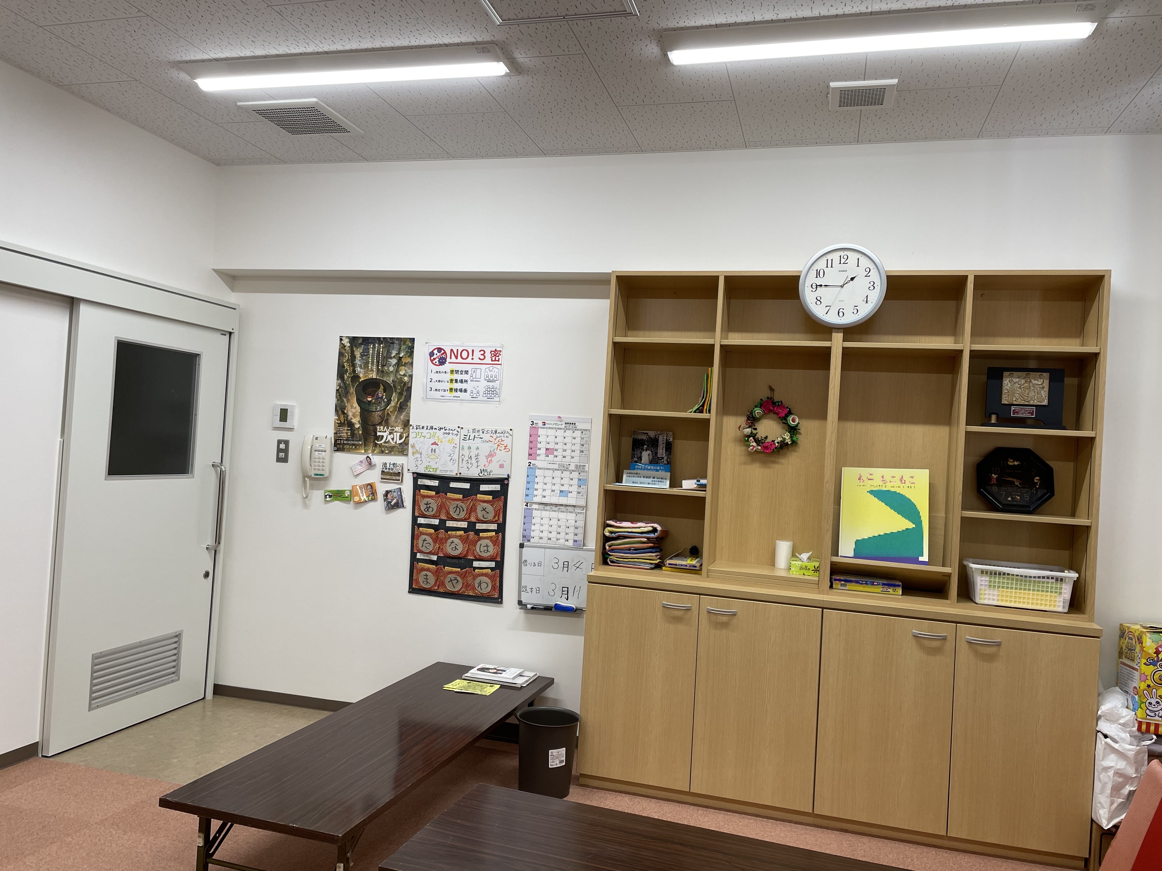 上筒井貸出文庫