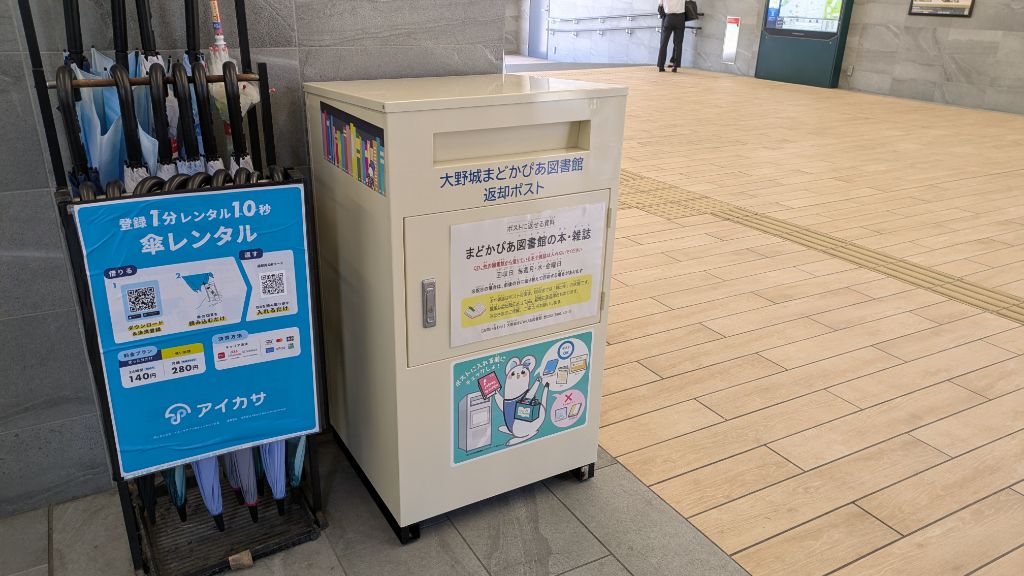 西鉄白木原駅のポスト