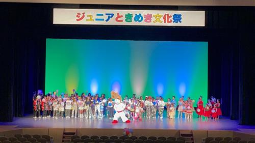 ジュニアときめき文化祭写真
