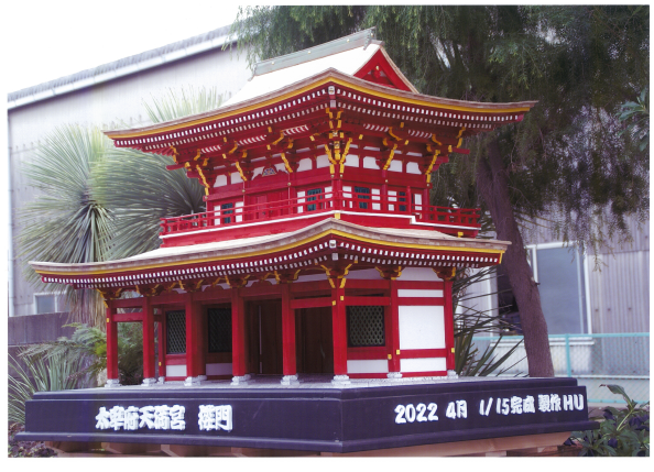 太宰府天満宮楼門模型の写真