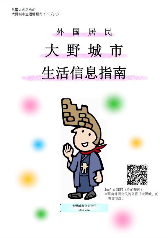 R7GuideFront_Chinese