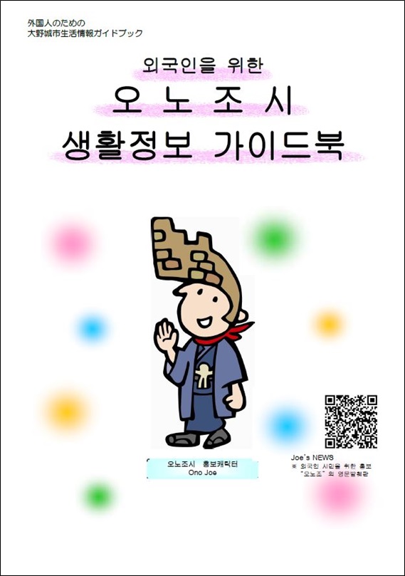 R7GuideFront_Korean