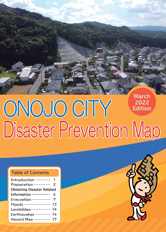 2022DisasterPreventionMap