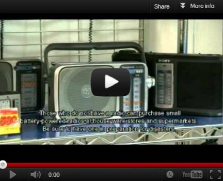 あなたを守る災害時の備え（動画）