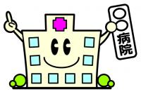 ふくおか医療情報ネット