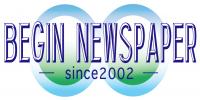 ビギン新聞（国際交流協会通信）