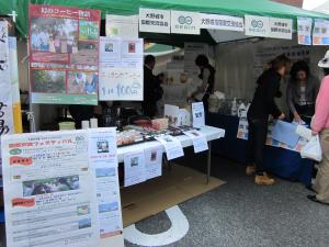 フェアトレード商品の販売の様子