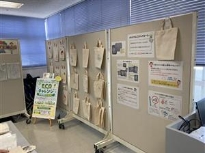 環境展
