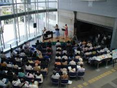 ティータイムコンサート