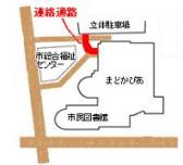 連絡通路位置図