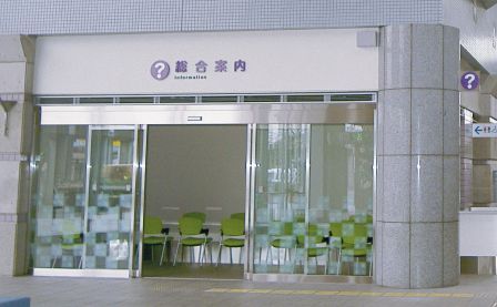 インフォメーション