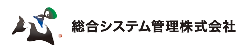 総合システム管理株式会社ロゴマーク