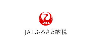 JALふるさと納税