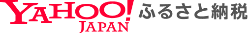 ヤフージャパンふるさと納税バナー
