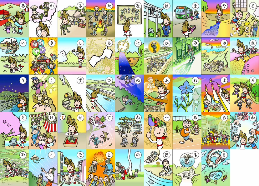 大野ジョーかるた 販売開始！！02