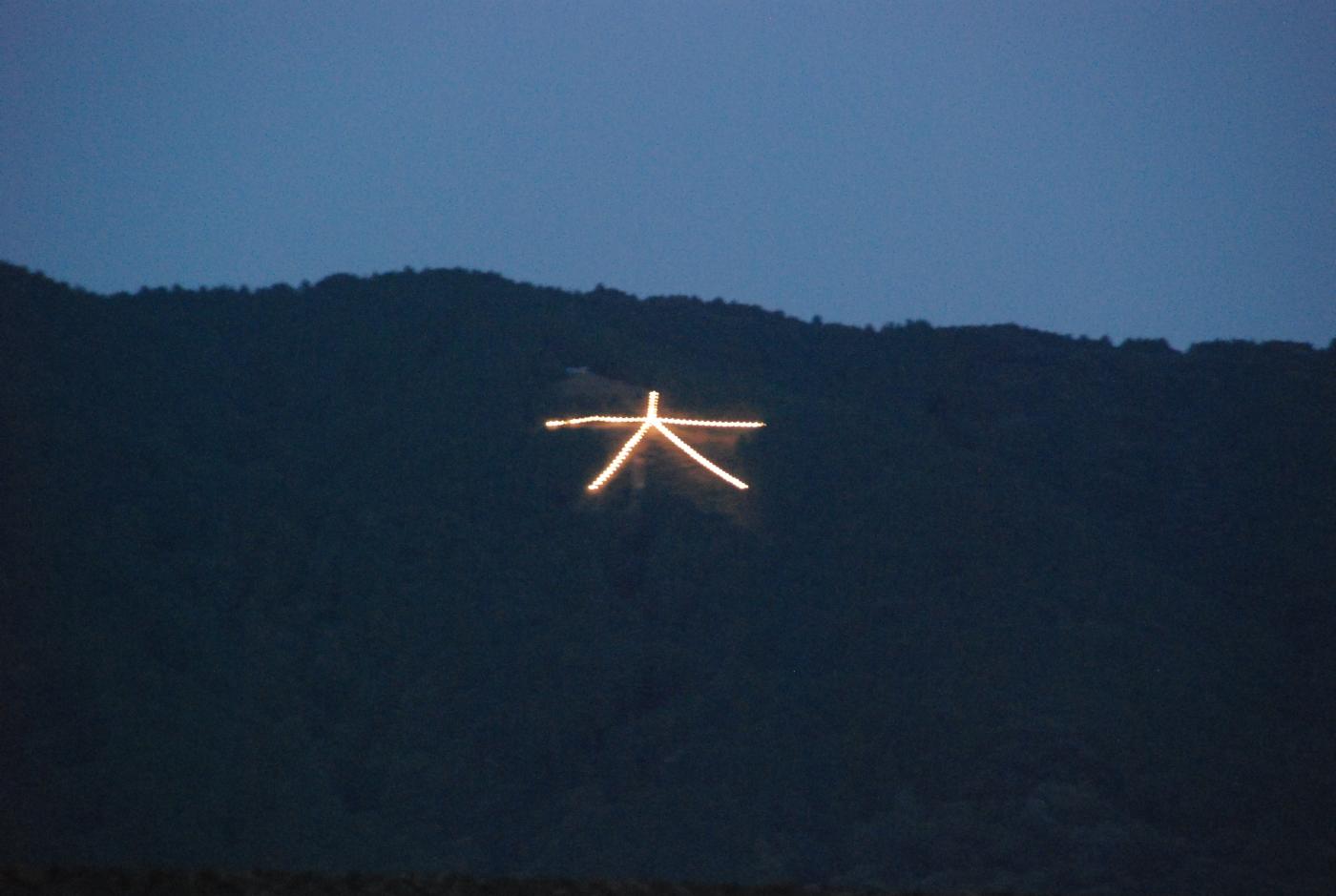 「大」文字点灯写真