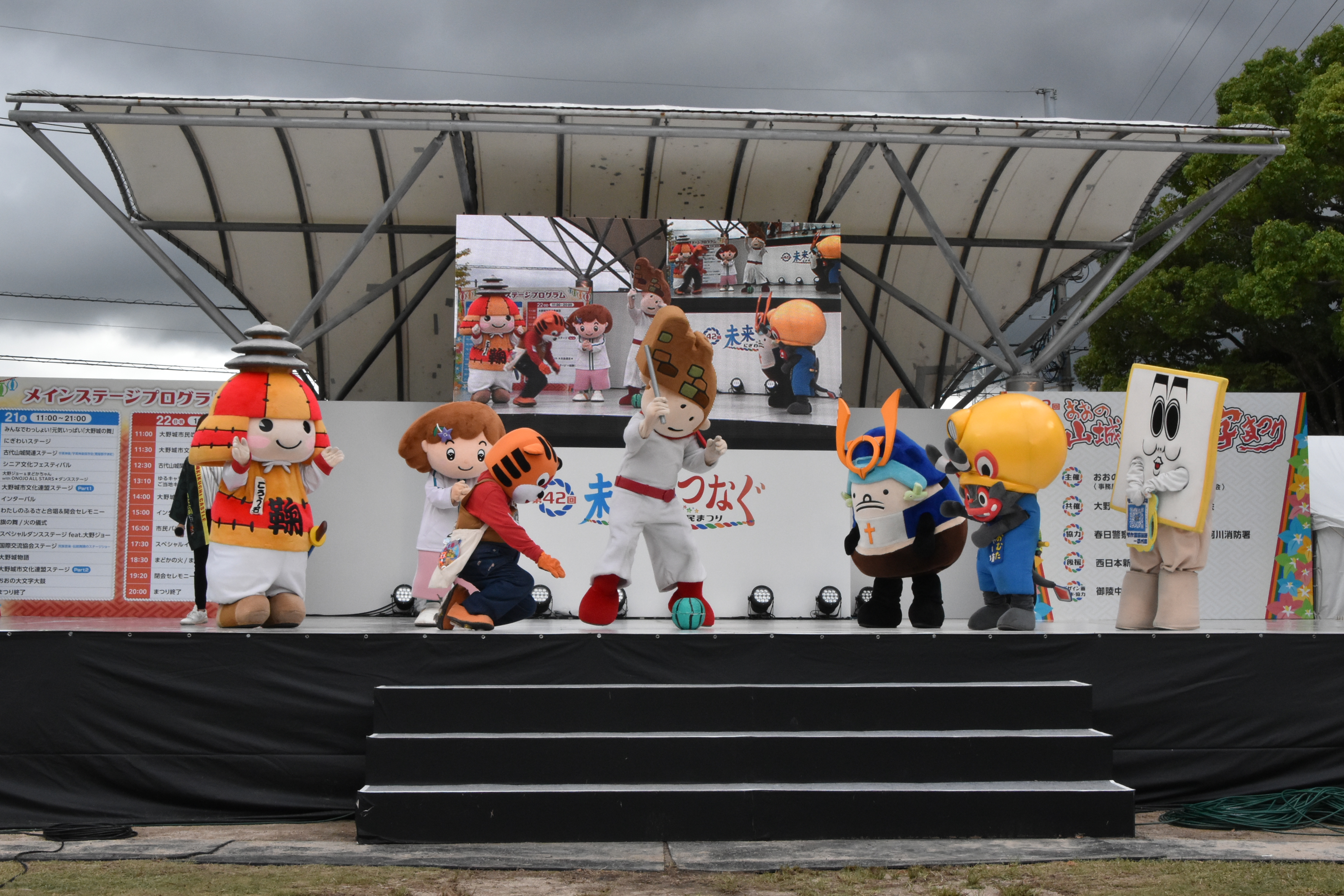 ゆるキャラ大集合2025写真