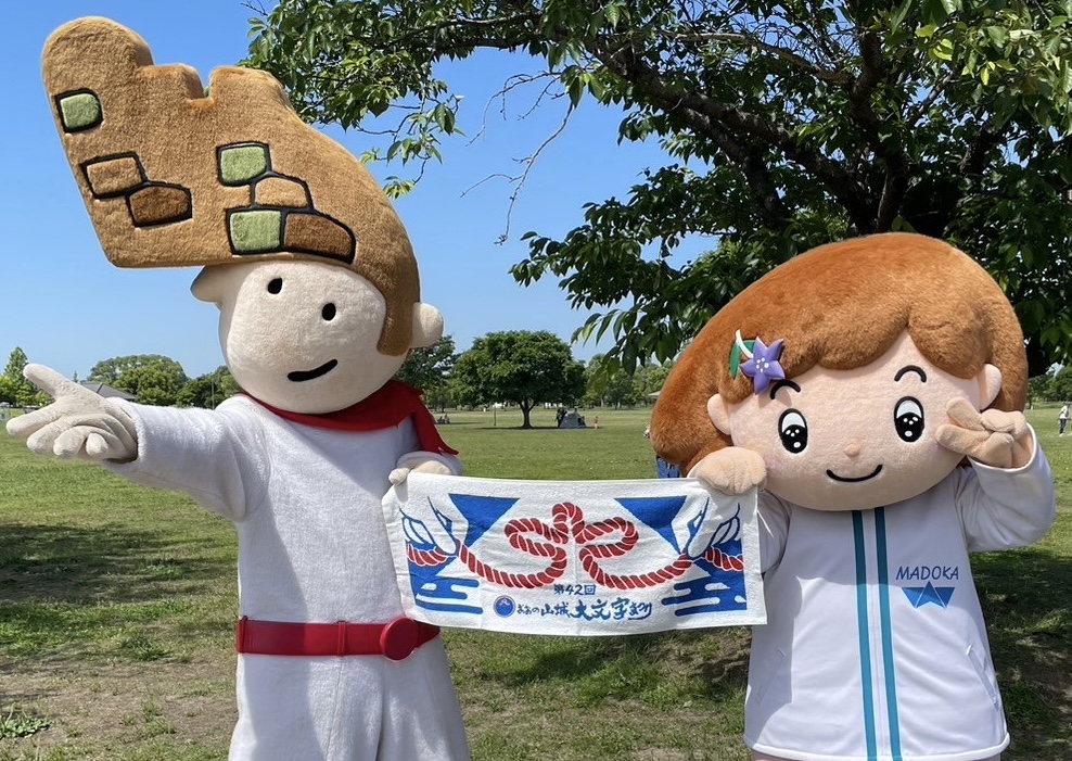 第42回大野山城大文字祭りタオルデザイン決定