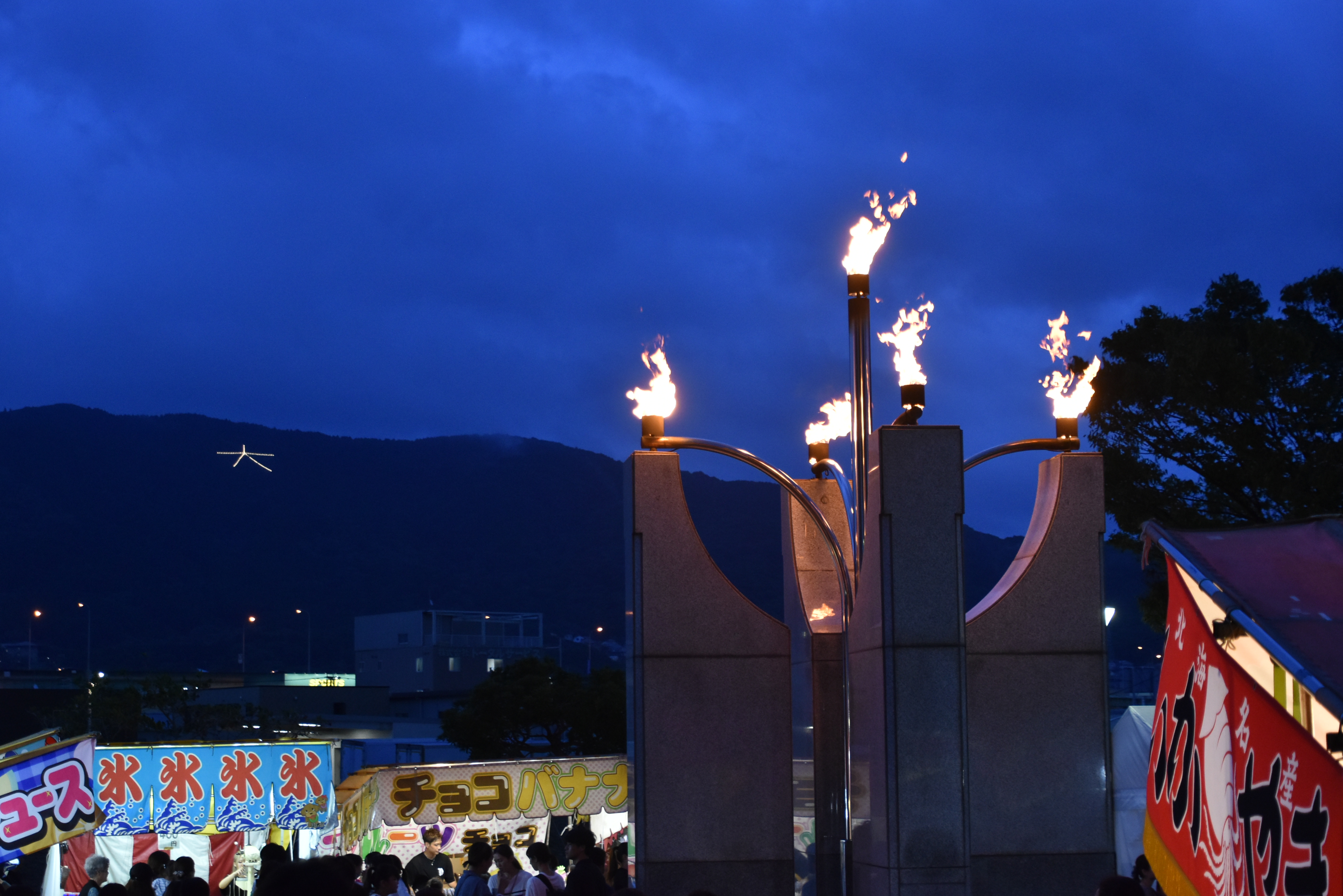 おおの山城大文字まつりの様子