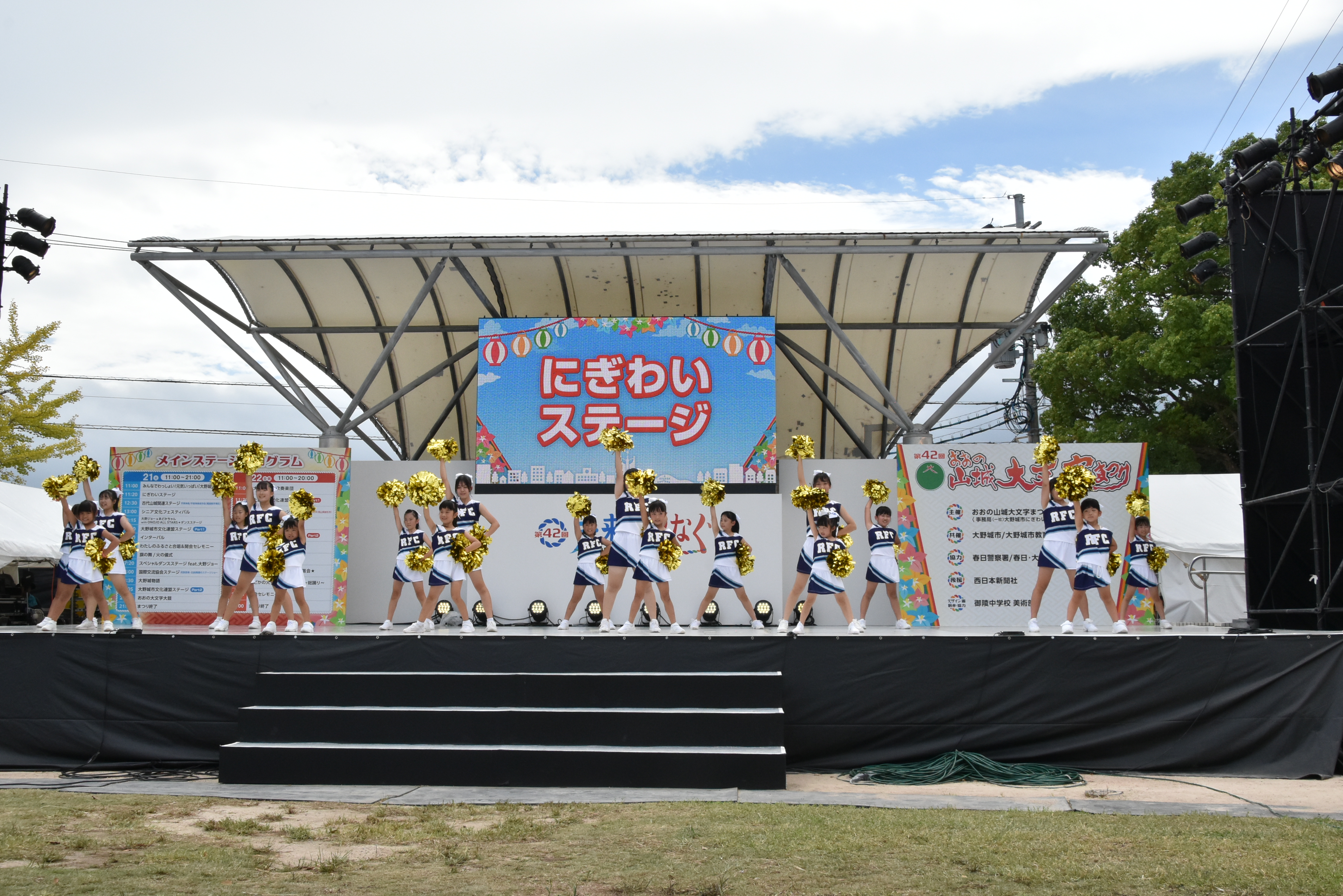 にぎわいステージ