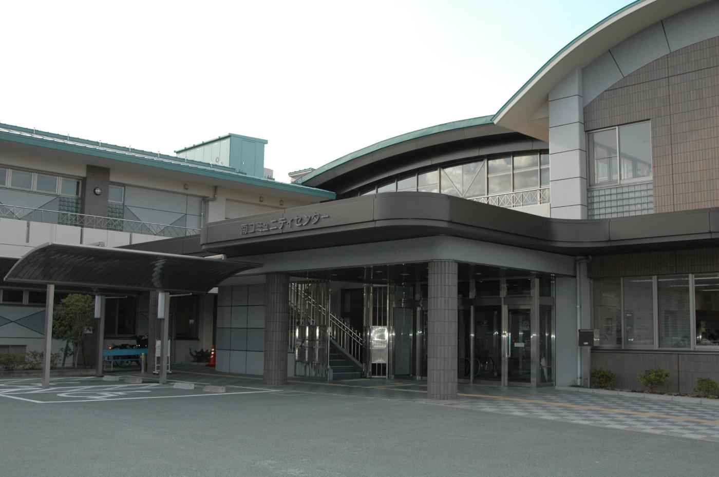 :南コミセンの画像