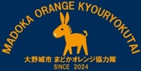 kyouryokutai