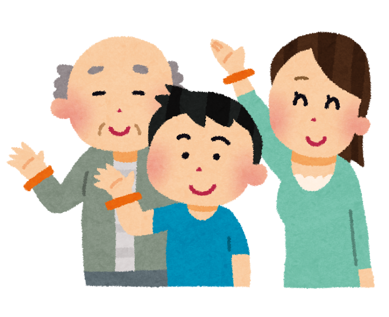 オレンジリング2