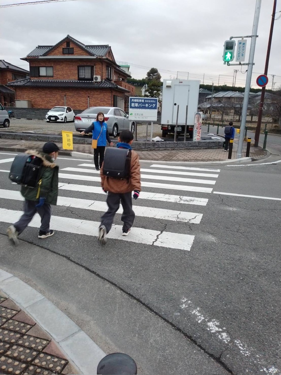 登下校の見守り