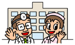 病院のイラスト