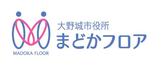 まどかフロアロゴ